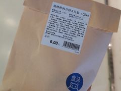 -盒马鲜生(曜一城店)