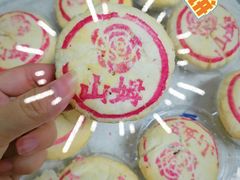 -山姆会员商店(邻瑞广场店)