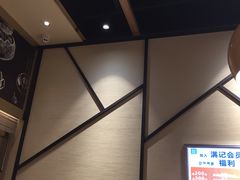 -满记甜品(苏州中心店)