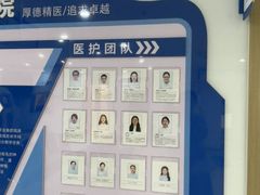 -苏州口腔医院(观前街院区)