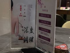 -世新养生馆(福马路店)