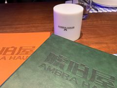 -Ambra Haus琥珀屋精酿餐厅(宝山店)