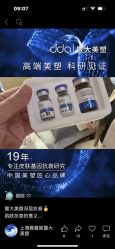 -雅曼妮spa美容养生
