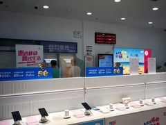 -中国移动(天平路营业厅)