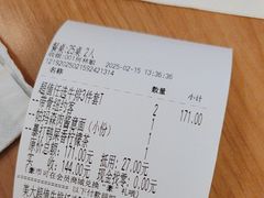 -豪客来牛排(天阳D32店)