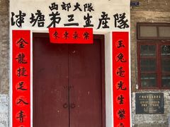 -荔湾湖公园