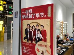 -天真蓝照相馆(杭州滨江宝龙店)