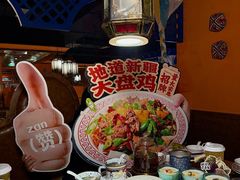 -清真·双公羊·馕坑烤全羊(奥体店)