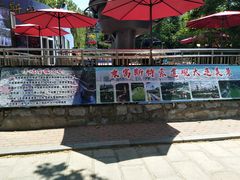 -富斯特索道