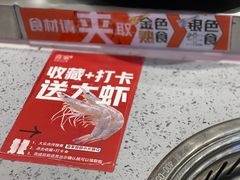 -喜家自助小火锅(乐客城店)