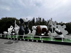 -西安秦岭野生动物园