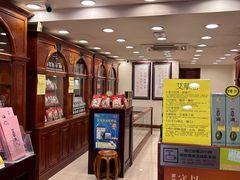 -北京同仁堂(元朗大马路店)