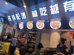 -马家大院铁锅炖(京粮广场店)