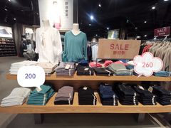 -MUJI无印良品(武汉世界城广场店)