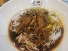 -湘人龙记老长沙米粉(华普国际大厦店)