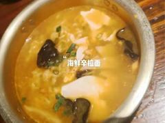 -麻喜大