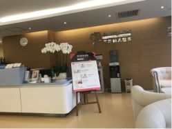 -杭州贝瑞斯美华妇儿医院·早孕·产检·儿科