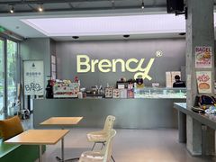 -BRENCY百仑喜(创新园店)