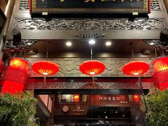 -陈麻婆豆腐(旗舰店)