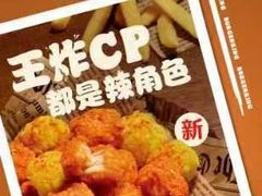 -汉堡王(万达坊店)