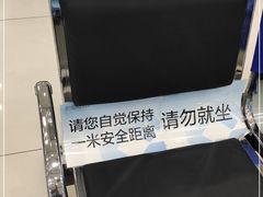 -中国建设银行(世纪金源购物中心店)