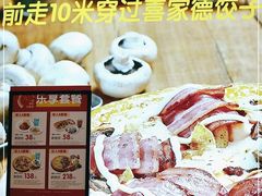 -米斯特比萨(光华桥凯德MALL天津湾店)