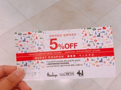 -阪急百货店(梅田总店)