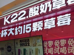 -远洋未来汇