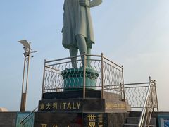 -中华人民共和国水准零点