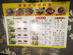 -夏家合汁(天润花园小区店)
