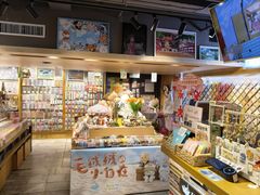 -猫的天空之城概念书店(苏州诚品店)