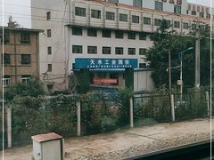 -天水火车站