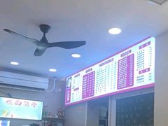 -宜宾燃面(汉渝路店)