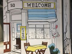 -天虹购物中心(石路店)