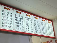 -火辣辣麻辣粉(桃园二巷店)