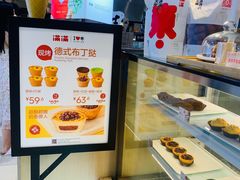 -满满元气和田大枣糕·蛋糕(朝阳大悦城店)