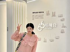 -皇城恒隆广场