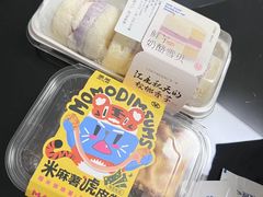-墨茉点心局(国金街店)