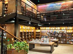 -半山书局(新世纪商城店)
