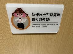 -海底捞火锅(翔龙天地广场店)