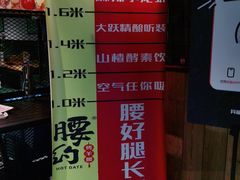 -腰子哥烤串(石佛营炫特店)