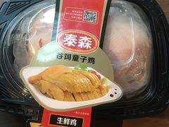 -7fresh七鲜(大族广场店)