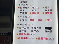 -易老大蛋烘糕(奎星楼总店)