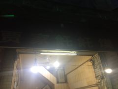 -贾家饦饦馍(回民街店)