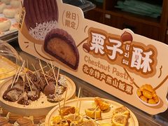 -南宋胡记(杭州体育场路店)