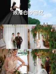 -重庆三毛摄影