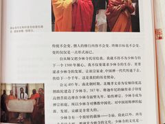 -钦赐仰殿道观