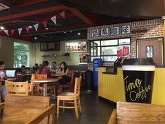 大堂-TIMO COFFEE 阿拉校园面包