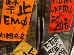 -那些年一起吃串的地方烧烤(观前街店)