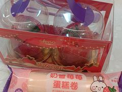 -GANSO元祖食品(锦创书城店)